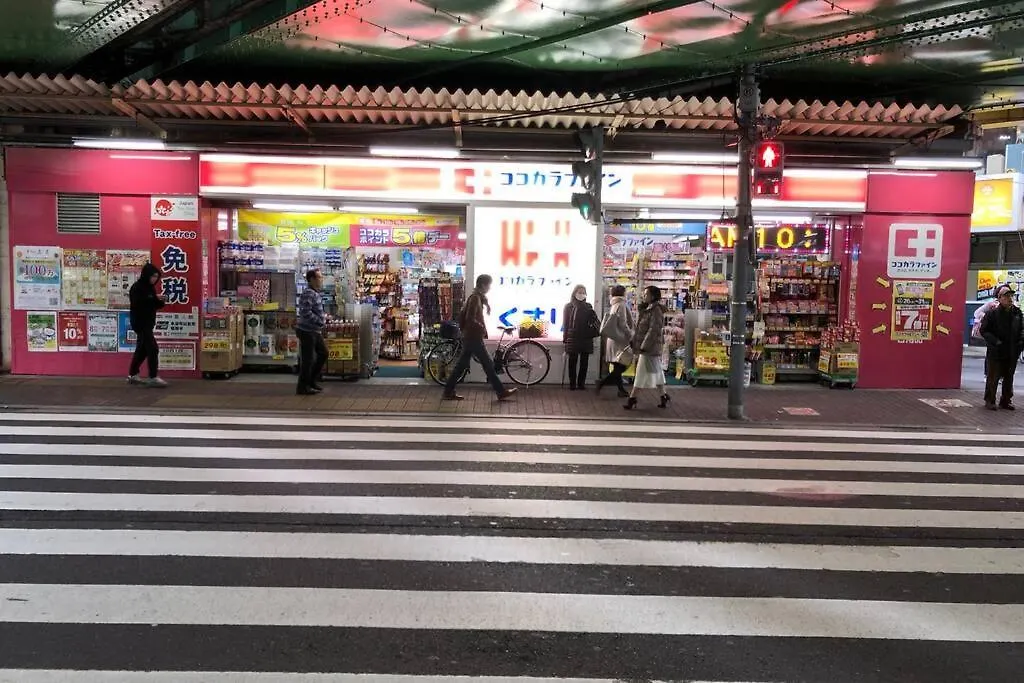 Apartamento Kawanosou Shinjuku 1 Minute Tokio